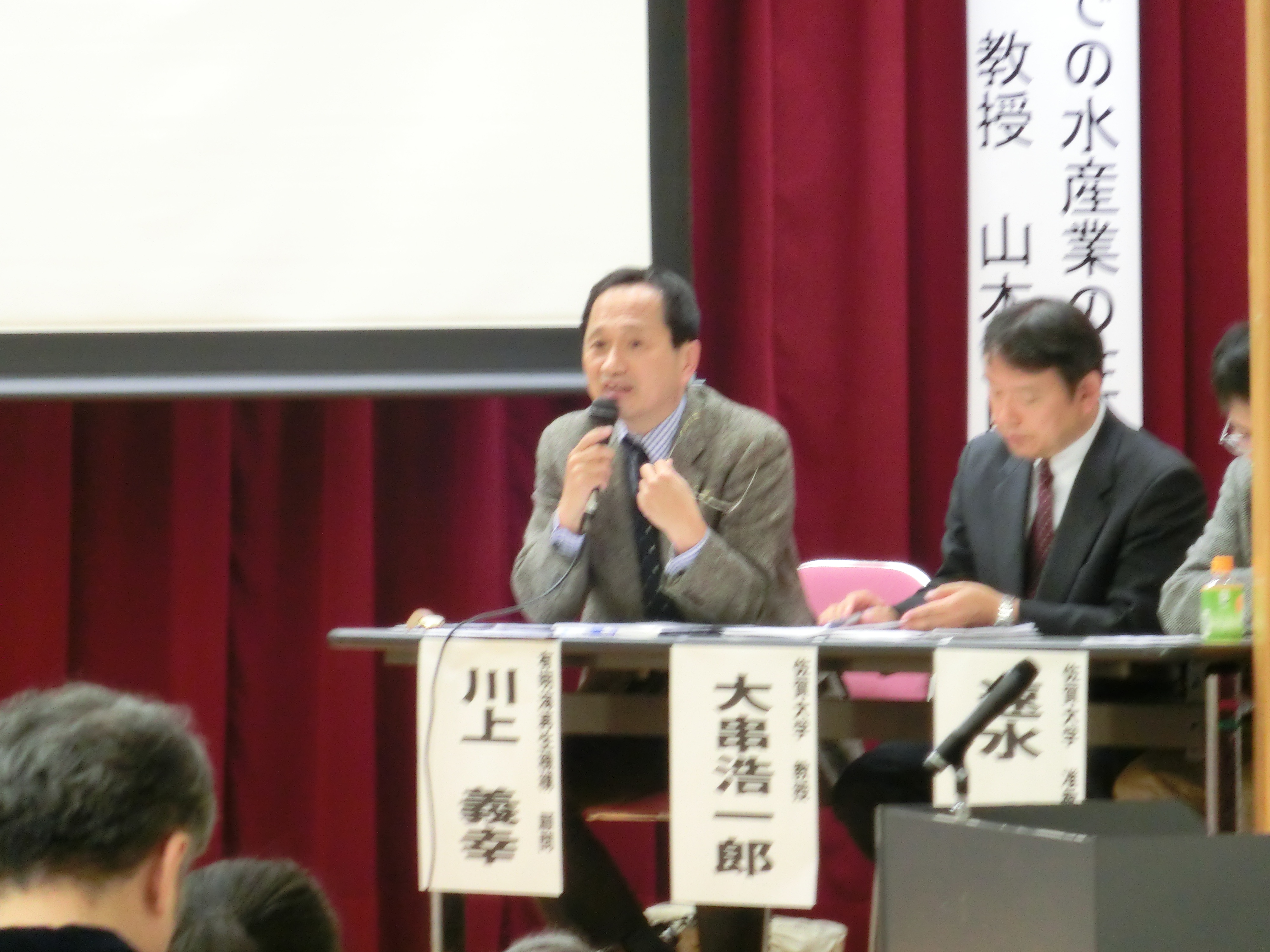 川上義幸 JapaneseClass.jp